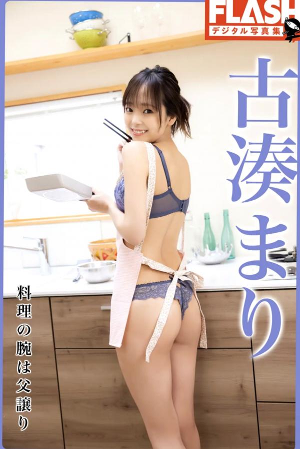    古湊まり - 料理の腕は父譲り 居家厨娘与浴室湿身清新比基尼写真第1张图片