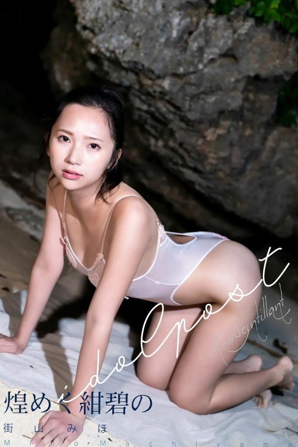   街山みほ - 煌めく紺碧の 日本海边沙滩比基尼清新性感写真第10张图片