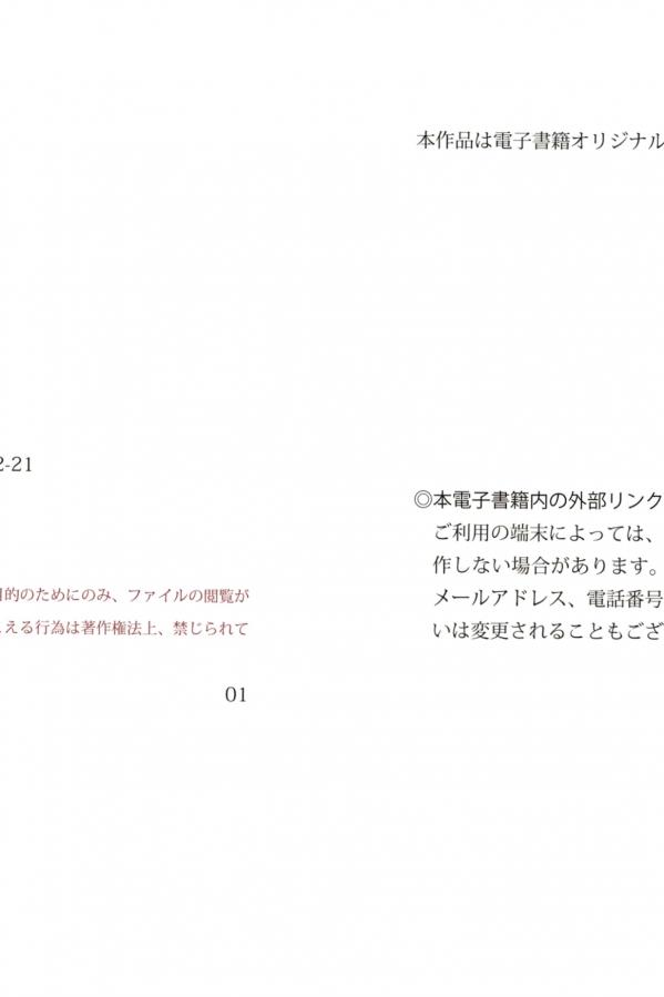   中川爱海《衝撃の美ヌード》室内私房大尺度写真 纯欲黑丝与极致美体诱惑第31张图片