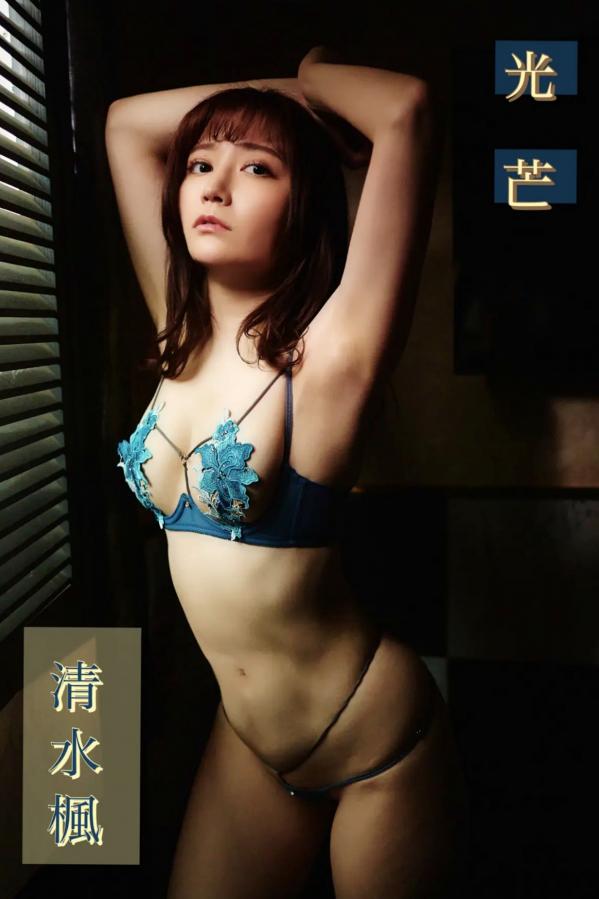   《清水楓 - 光芒》性感内衣与优雅职场制服私房写真第1张图片
