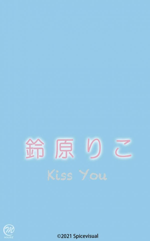    鈴原りこ - Kiss You 日系清纯性感内衣私房写真集第204张图片