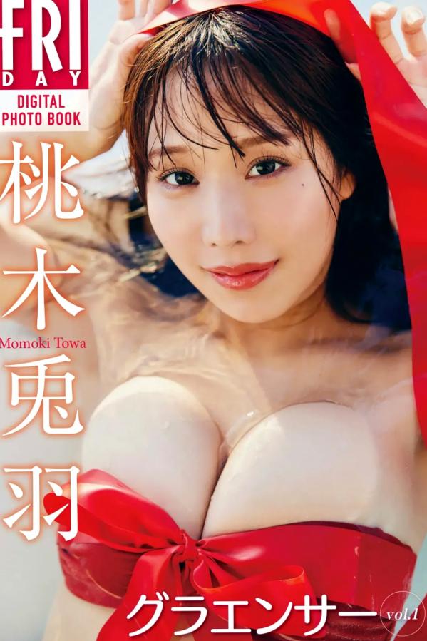   鈴木兎羽 - グラエンサー vol.1 [65P] 日本性感美少女比基尼清凉写真第1张图片