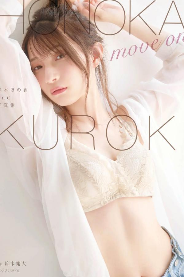    黒木ほの香 - move on [83P] 日系居家私房与优雅礼服写真第1张图片