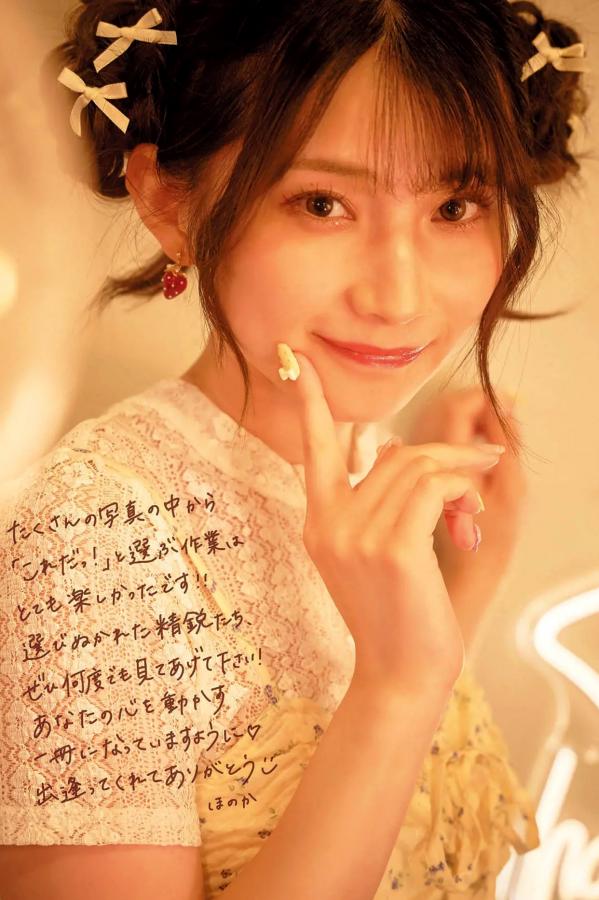    黒木ほの香 - move on [83P] 日系居家私房与优雅礼服写真第82张图片