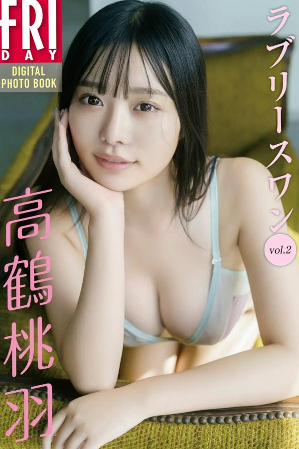   高鶴桃羽 - ラブリースワン vol.2 清新纯欲白色比基尼家居私房写真第1张图片