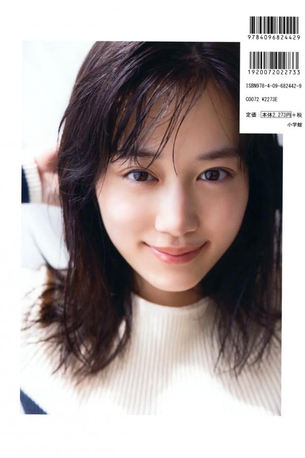   《山下美月 - ヒロイン》海边黑色比基尼与浴室甜美写真第5张图片