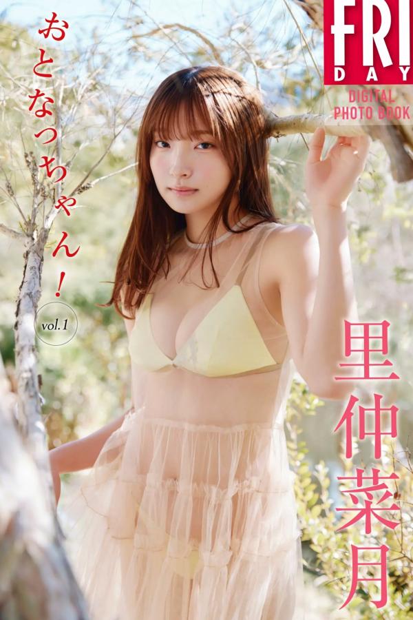    里仲菜月 - おとなっちゃん！Vol.1 日本清纯甜妹家居比基尼性感私房写真第53张图片