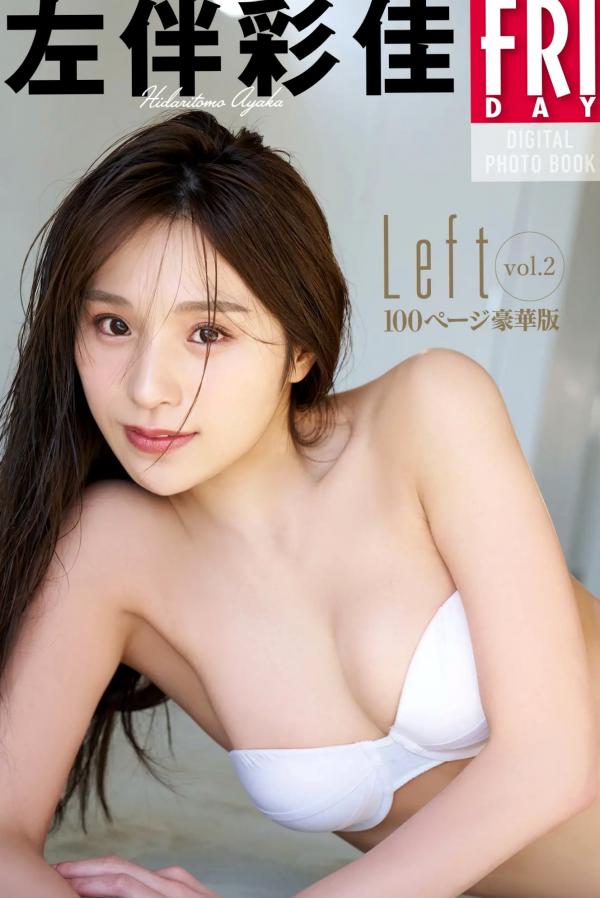    左伴彩佳《Left Vol.2》日系清纯内衣私房性感写真第1张图片
