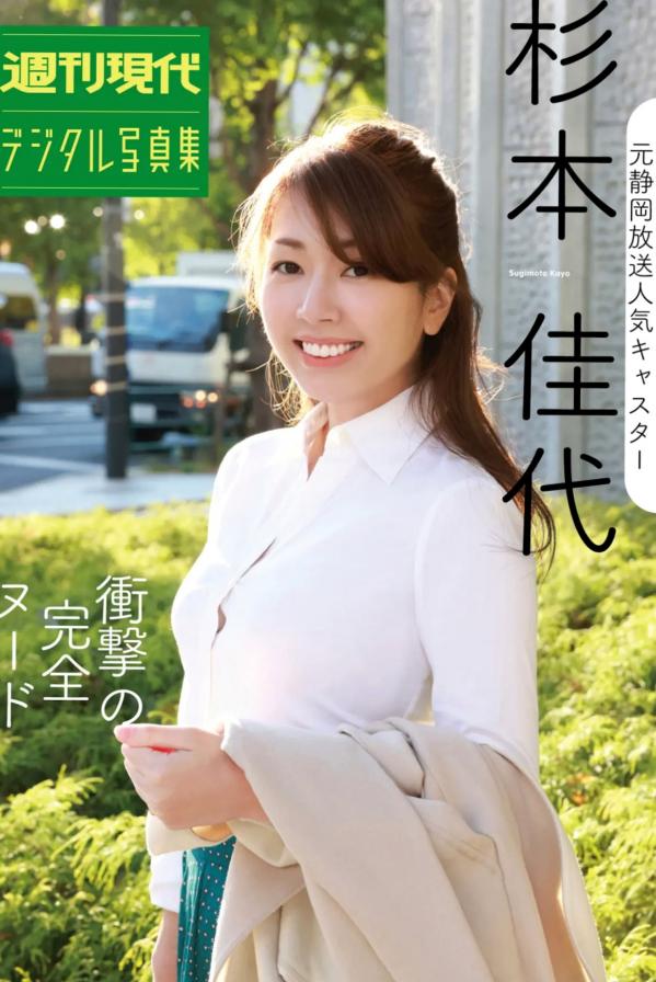    杉本佳代大尺度私房写真 浴室泡沫湿身与纯白床单极致性感诱惑第1张图片
