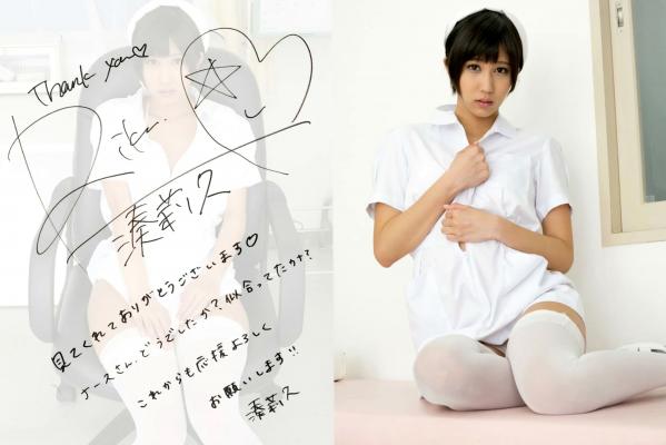    湊莉久 - 新人ナースはいやらし系第22张图片