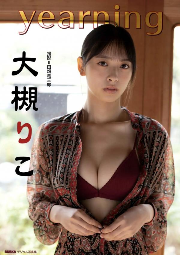    大槻りこ - yearing 日系女神黑色比基尼性感私房写真第1张图片