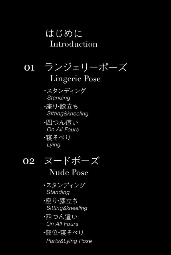    《妃ひかり - 絶対的「大人」のセクシーポーズブック》日本性感女神大尺度姿势写真 极品身材成熟诱惑第3张图片