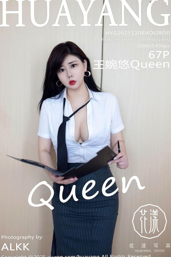    HuaYang花漾-650-王婉悠Queen-性感OL办公桌制服诱惑白衬衫灰裙灰色丝袜-无圣光大尺度第68张图片
