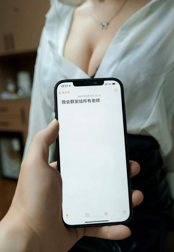    Bangni邦尼 老师OL制服诱惑 黑丝美腿性感角色扮演写真第5张图片