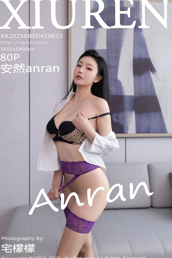    秀人网 NO.10623 安然anran - 职场OL条纹衬衫黑丝吊袜带性感诱惑写真第81张图片