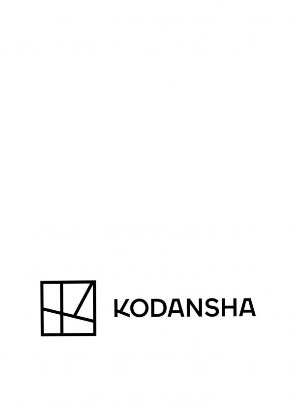    志田音々《音色 cantabile》長崎五島列島篇：日系清新治愈内衣与海边户外写真第3张图片