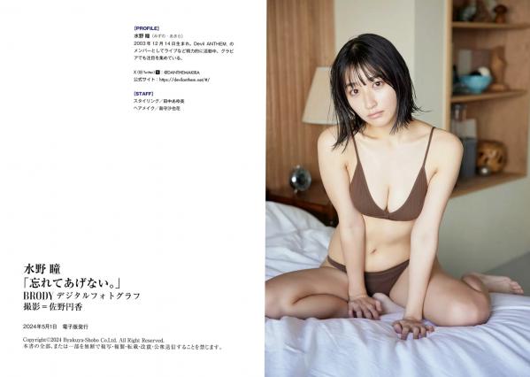    水野瞳 - 忘れてあげない 日系清纯家居私房美图 萌系少女比基尼写真第31张图片