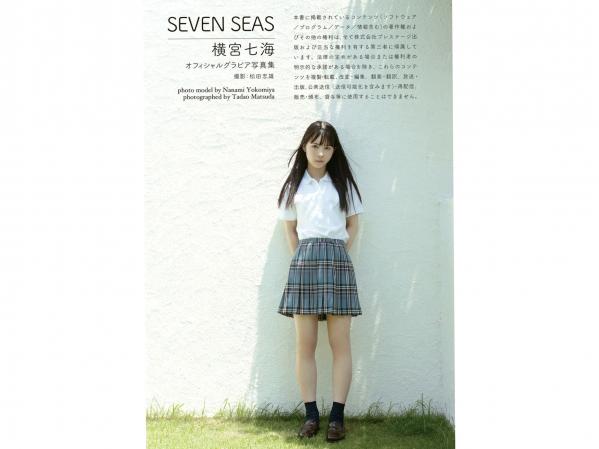   横宮七海 - SEVEN SEAS第32张图片
