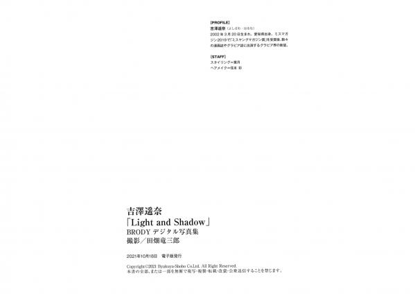    吉澤遥奈 - Light and Shadow 日本性感写真 纯欲白色泳衣与冷艳黑丝内衣私房秀第24张图片