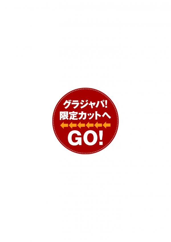    鎌房祐衣 - 透色ドロップ第56张图片