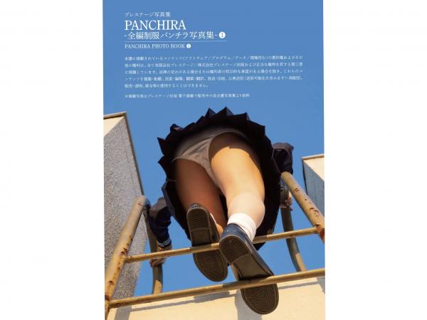    PANCHIRA - 全編制服パンチラ写真集 01第59张图片