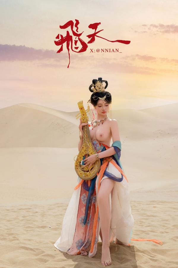 年年Nnian 年年  年年Nnian-飞天第37张图片