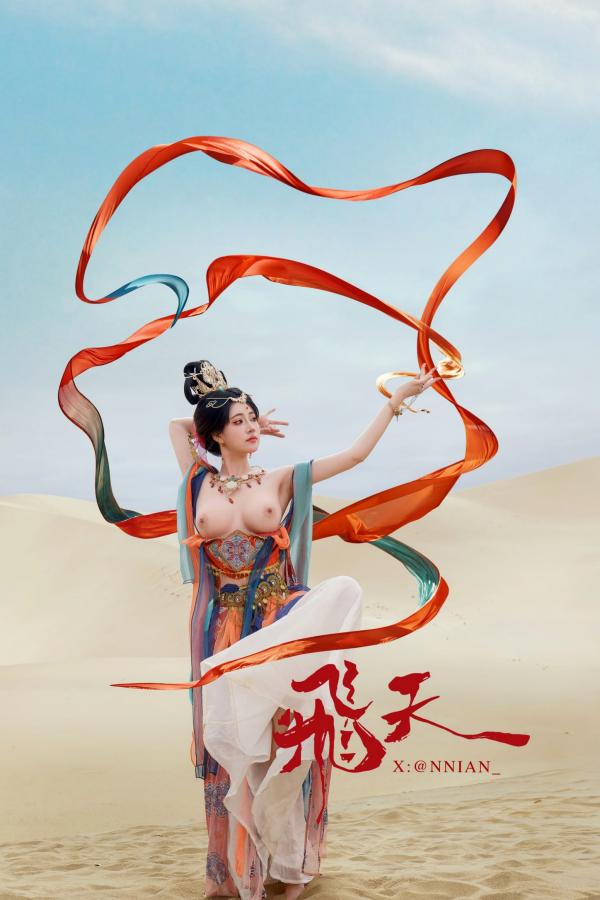 年年Nnian 年年  年年Nnian-飞天第56张图片