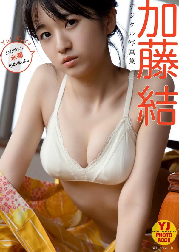    加藤結 - かとゆい、水着始めました。日本清纯女神池畔红色泳装性感写真第1张图片