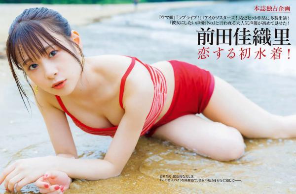    [FRIDAY] 2024.09.27-10.04 ゆうちゃみ 田中美久 前田佳織里 森日菜美 益田恵梨菜 日系女神居家私房性感写真第23张图片