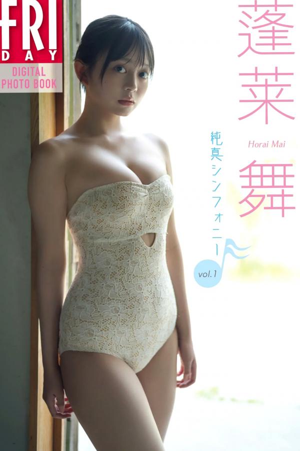    [FRIDAY] 2024.09.27-10.04 ゆうちゃみ 田中美久 前田佳織里 森日菜美 益田恵梨菜 日系女神居家私房性感写真第63张图片