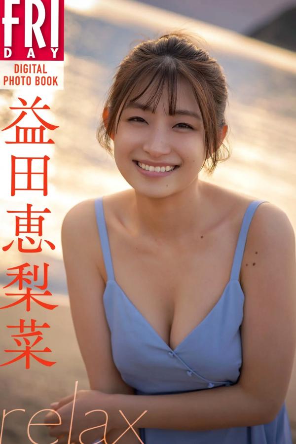    [FRIDAY] 2024.09.27-10.04 ゆうちゃみ 田中美久 前田佳織里 森日菜美 益田恵梨菜 日系女神居家私房性感写真第77张图片