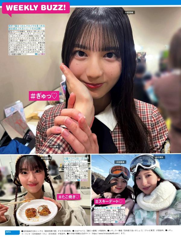    [FRIDAY] 2024.09.27-10.04 ゆうちゃみ 田中美久 前田佳織里 森日菜美 益田恵梨菜 日系女神居家私房性感写真第116张图片