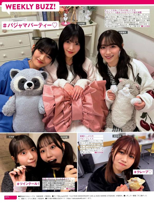    [FRIDAY] 2024.09.27-10.04 ゆうちゃみ 田中美久 前田佳織里 森日菜美 益田恵梨菜 日系女神居家私房性感写真第118张图片