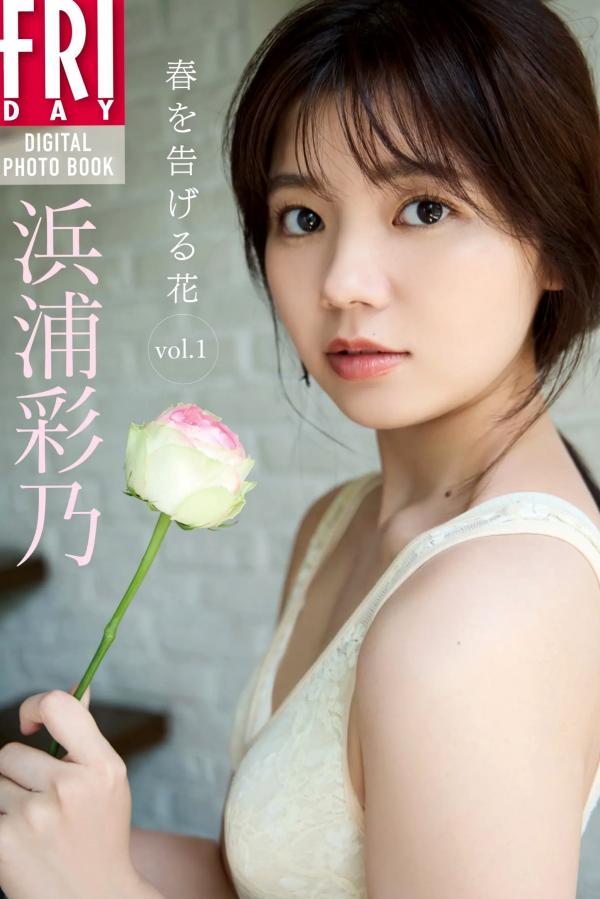    [FRIDAY] 2024.09.20 沢口愛華 あのん 白濱美兎 浜浦彩乃 ちとせよしの 染谷有香 鈴木ふみ奈 日本性感清纯泳装写真第49张图片