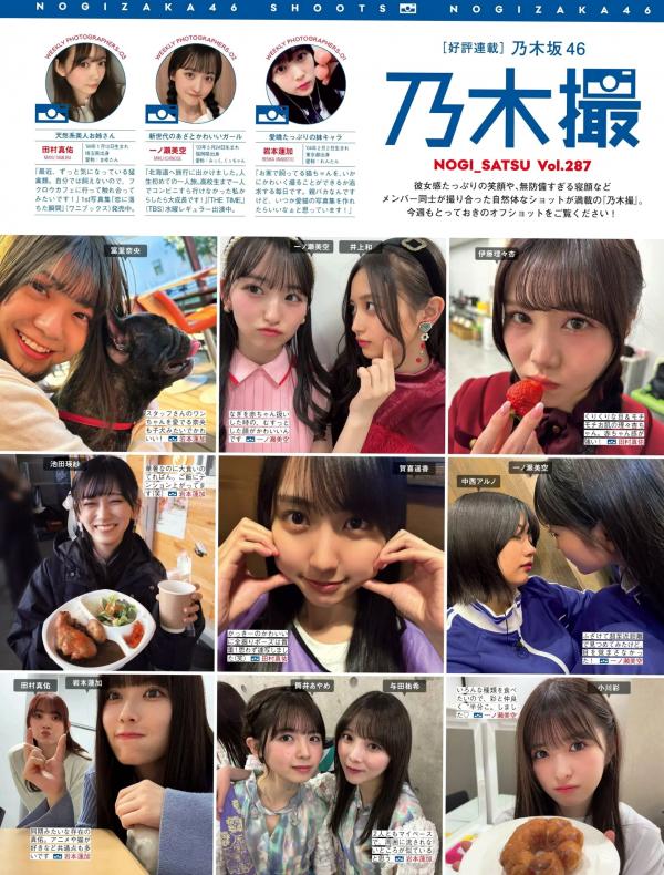    [FRIDAY] 2024.09.20 沢口愛華 あのん 白濱美兎 浜浦彩乃 ちとせよしの 染谷有香 鈴木ふみ奈 日本性感清纯泳装写真第78张图片