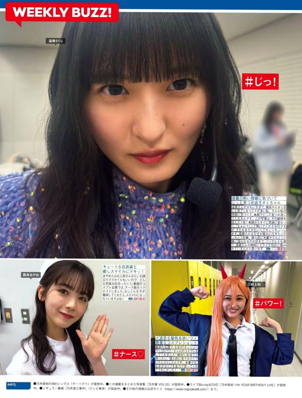    [FRIDAY] 2024.09.20 沢口愛華 あのん 白濱美兎 浜浦彩乃 ちとせよしの 染谷有香 鈴木ふみ奈 日本性感清纯泳装写真第79张图片