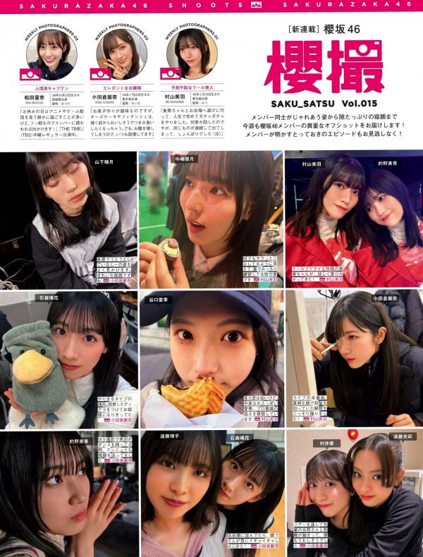   [FRIDAY] 2024.09.20 沢口愛華 あのん 白濱美兎 浜浦彩乃 ちとせよしの 染谷有香 鈴木ふみ奈 日本性感清纯泳装写真第82张图片