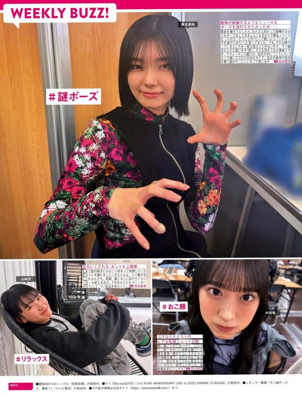    [FRIDAY] 2024.09.20 沢口愛華 あのん 白濱美兎 浜浦彩乃 ちとせよしの 染谷有香 鈴木ふみ奈 日本性感清纯泳装写真第83张图片