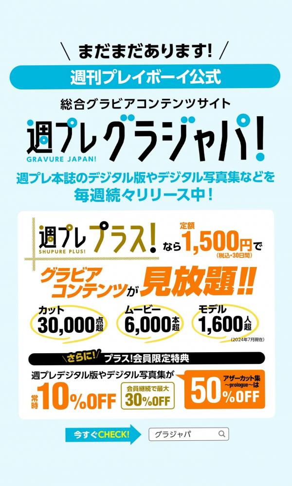    林田真尋 - いつもなんどでも 海边沙滩比基尼清新性感写真第75张图片
