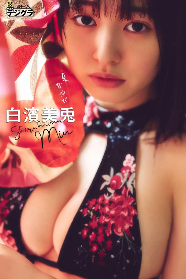    白滨美兔 - 夏日私房写真，童颜巨乳少女的活力电吉他诱惑第1张图片