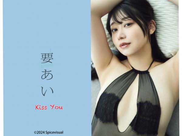    要あい - Kiss You 精品私房写真，完美诠释蕾丝内衣与修身连体衣的纯欲诱惑，尽显曼妙身材第100张图片