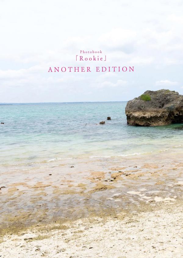    花咲楓香 - Rookie ～ ANOTHER EDITION ～ 极致唯美私房写真，清新性感诱惑大片第3张图片