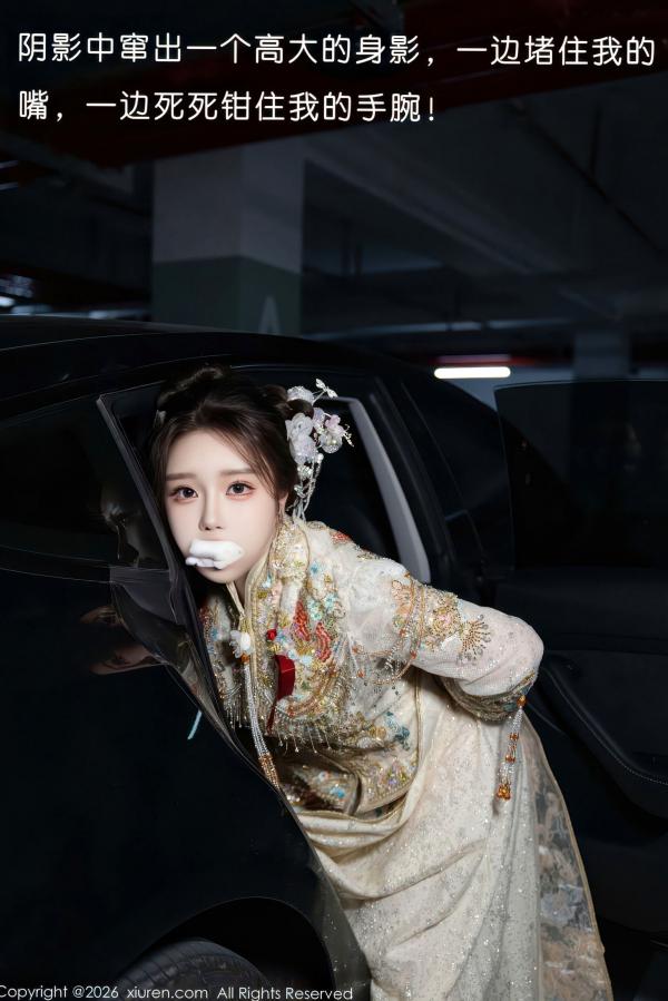    秀人网小薯条nienie私房写真：中式新娘装红内衣诱惑，极品美背曲线，演绎极致绑架剧情艺术大片第4张图片