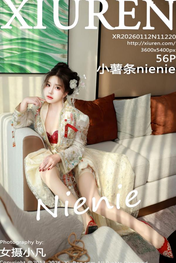    秀人网小薯条nienie私房写真：中式新娘装红内衣诱惑，极品美背曲线，演绎极致绑架剧情艺术大片第57张图片