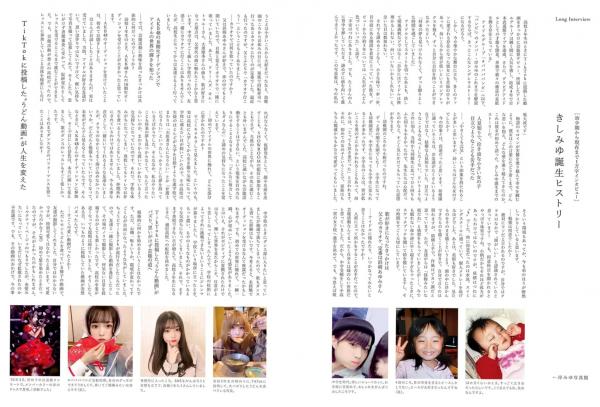    岸みゆ - tinto 日系精选写真，比基尼与私房内衣造型，展现迷人曲线与绝美气质第99张图片
