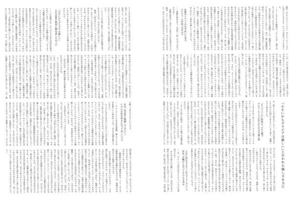    岸みゆ - tinto 日系精选写真，比基尼与私房内衣造型，展现迷人曲线与绝美气质第102张图片