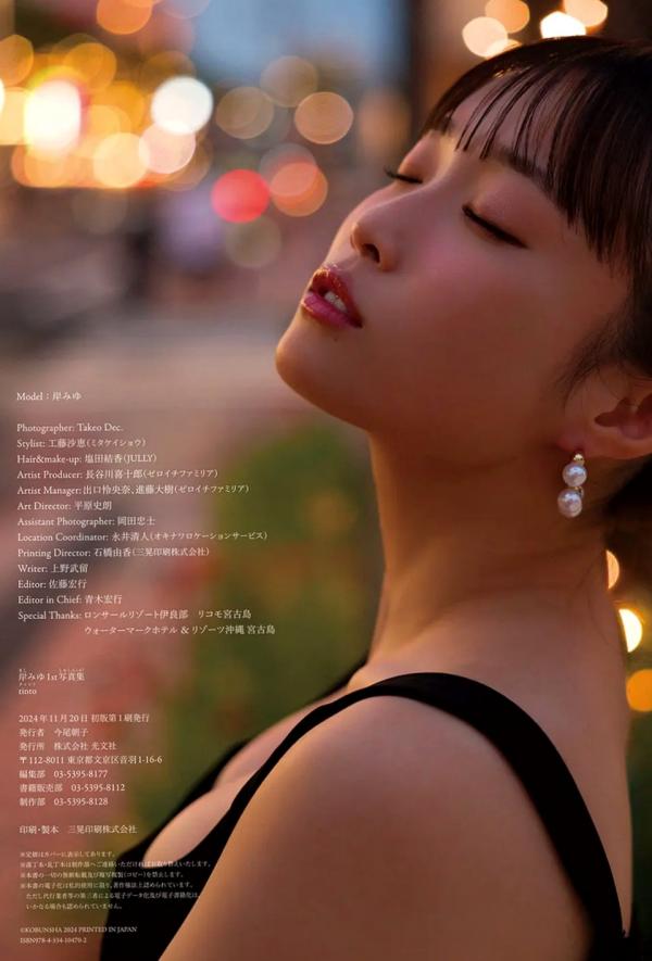    岸みゆ - tinto 日系精选写真，比基尼与私房内衣造型，展现迷人曲线与绝美气质第105张图片