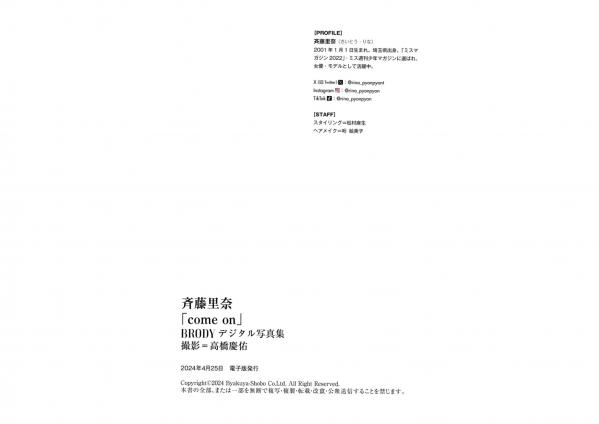    斉藤里奈 - come on，清新比基尼与黑色连体泳衣写真，室内简约风尽显优雅气质与完美身材第28张图片