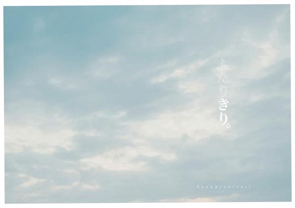    花宮いのり - ふたりきり，阳光沙滩比基尼写真，元气少女海边戏水，清纯与性感并存的夏日甜美视觉盛宴第3张图片