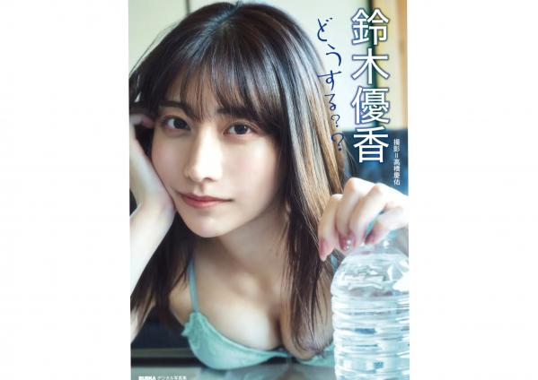    鈴木優香 - 居家内衣与户外连体泳装性感写真，展现清新纯欲气质与迷人曲线第1张图片